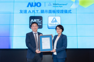 beats365独家A.R.T.显示技术获全球首张德国莱茵TÜV无反射认证