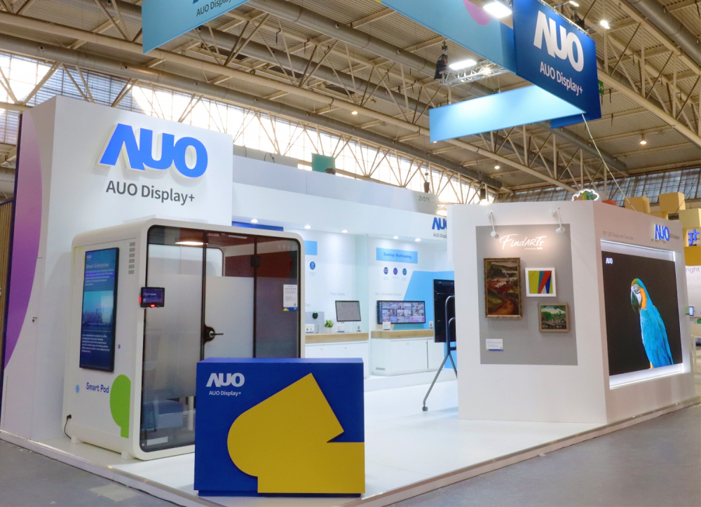 达擎参加 ISE 2023，展出智慧办公空间、空间管理、会议协作和沉浸体验等智慧企业解决方案