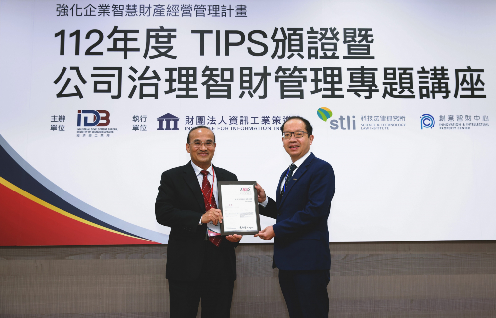 beats365以高质量专利巩固企业的长期竞争力，荣获台湾经济部工业局&ldquo;TIPS 台湾智慧财产管理制度&rdquo;AA级验证 (左：台湾经济部工业局局长连锦漳，右：beats365光电技术长廖唯伦)
