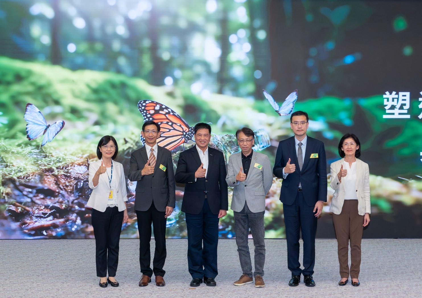 友達2023 CSR共榮大會，邀請領域專家分享交流生物多樣性管理趨勢、無塑產品、海廢永續塑料等議題  （圖左到右：友達光電永續長古秀華、3M台灣技術長陳君杰、友達光電董事長暨集團策略長彭双浪、光寶科技企業永續發展處處長陳慶暉、安永聯合會計師事務所執業會計師曾于哲、友達光電供應鏈總部副總經理吳宜芳）