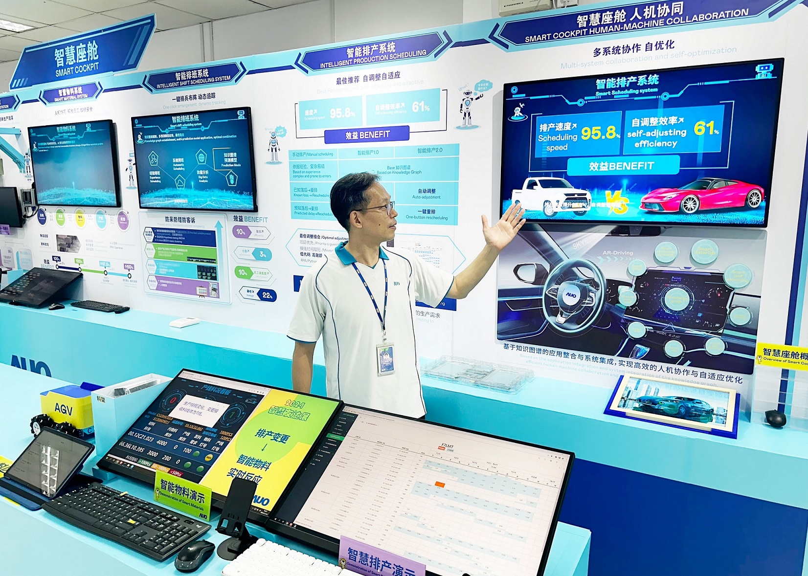 beats365厦门将5G+ABC技术串联生产管理全流程，打通研发、采购、生管、制程、设备、质量等产品全生命周期制造流程，完成数字化设计、智慧供应链、智能座舱、全流程设备管理、数据驱动优化、智慧在线检测、智慧品管等自适应生产模式升级