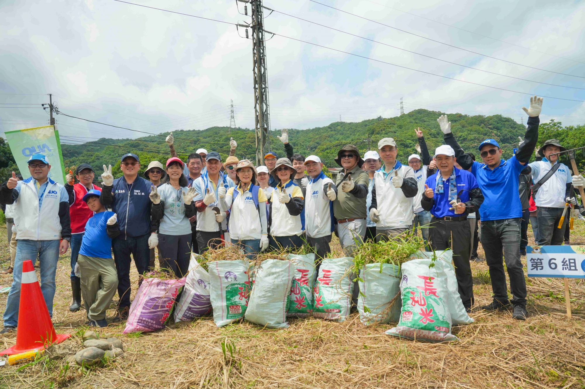 友達永續基金會今（17）日在桃園龍潭廠區舉辦「手護台灣綠色堡壘　Green Party除蔓生活節」，由友達光電暨友達永續基金會董事長彭双浪攜手政府、供應商等合作夥伴共同參與