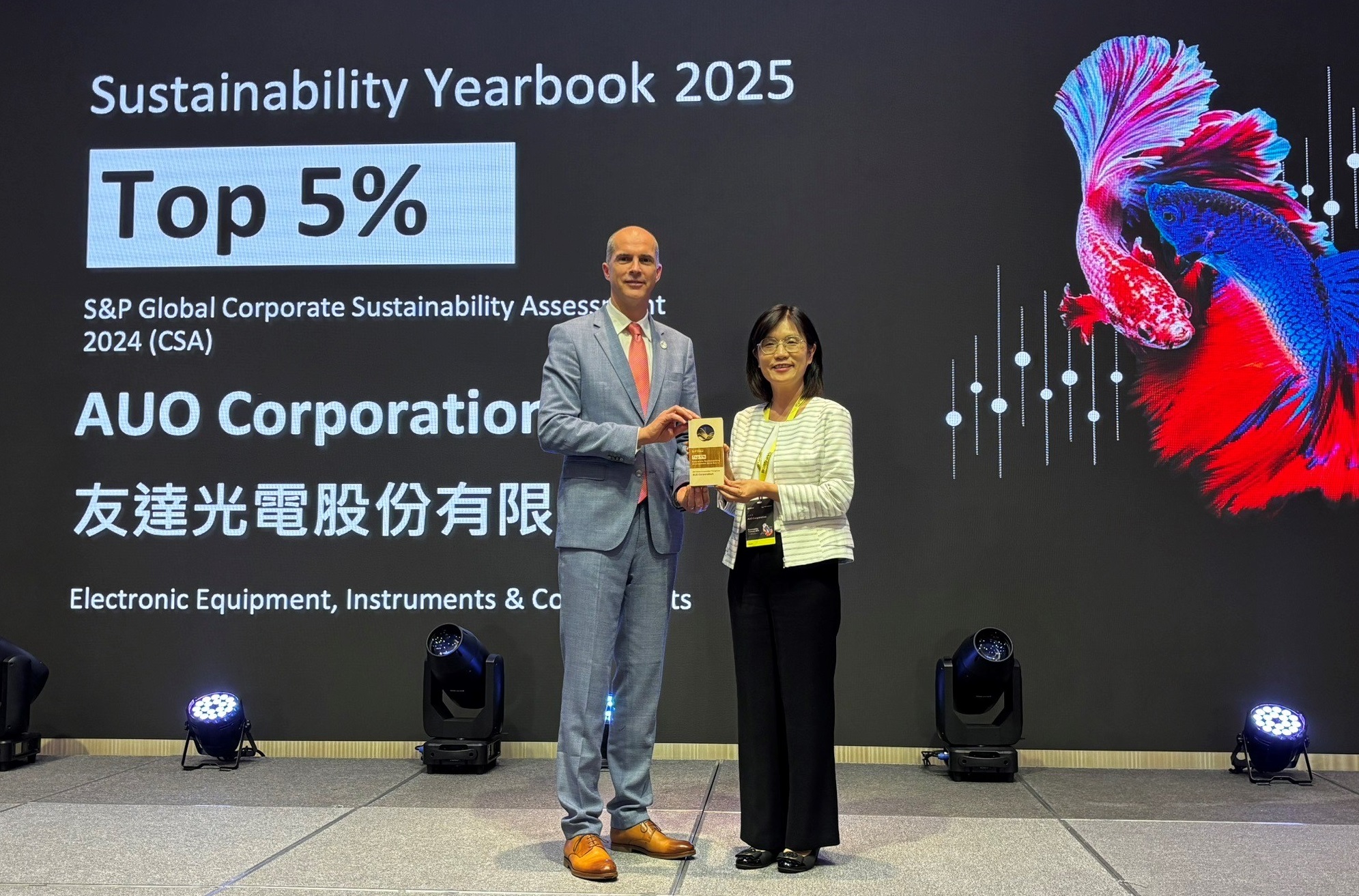 友達光電名列2025年「標普全球永續年鑑」前5%，永續發展再獲國際評比肯定，由友達永續長古秀華代表受獎。