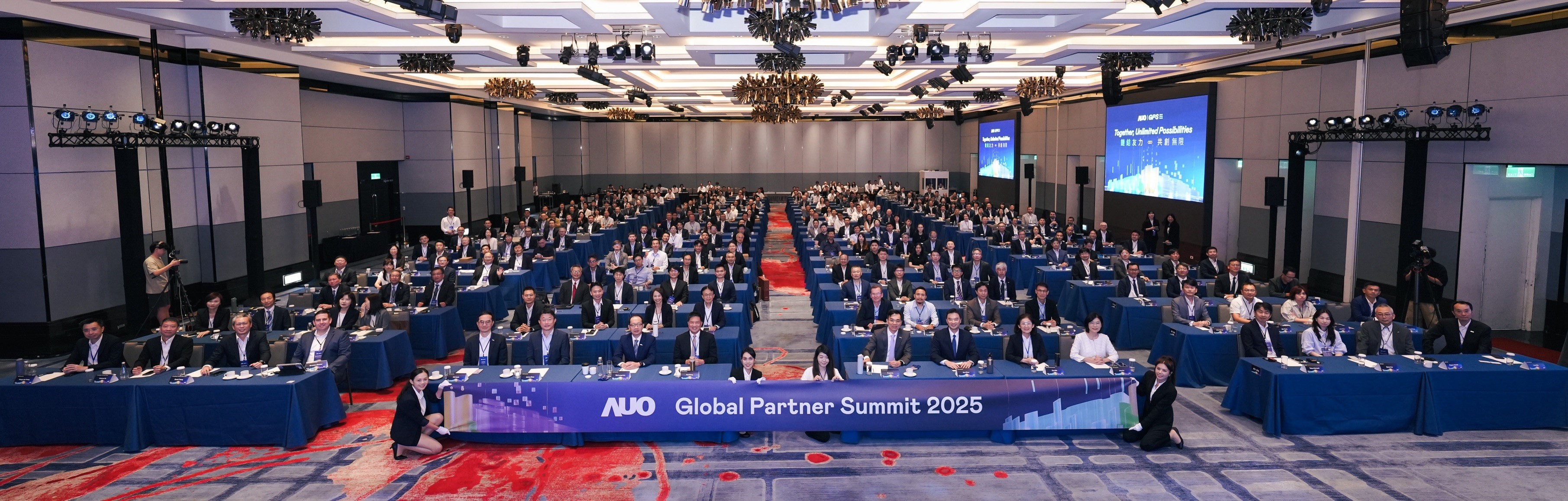 2025beats365全球供应商大会以&rdquo;链结友力  共创无限&rdquo;为主题，邀集来自北美、欧洲、亚太等地区共116家、超过300位供应链伙伴齐聚一堂