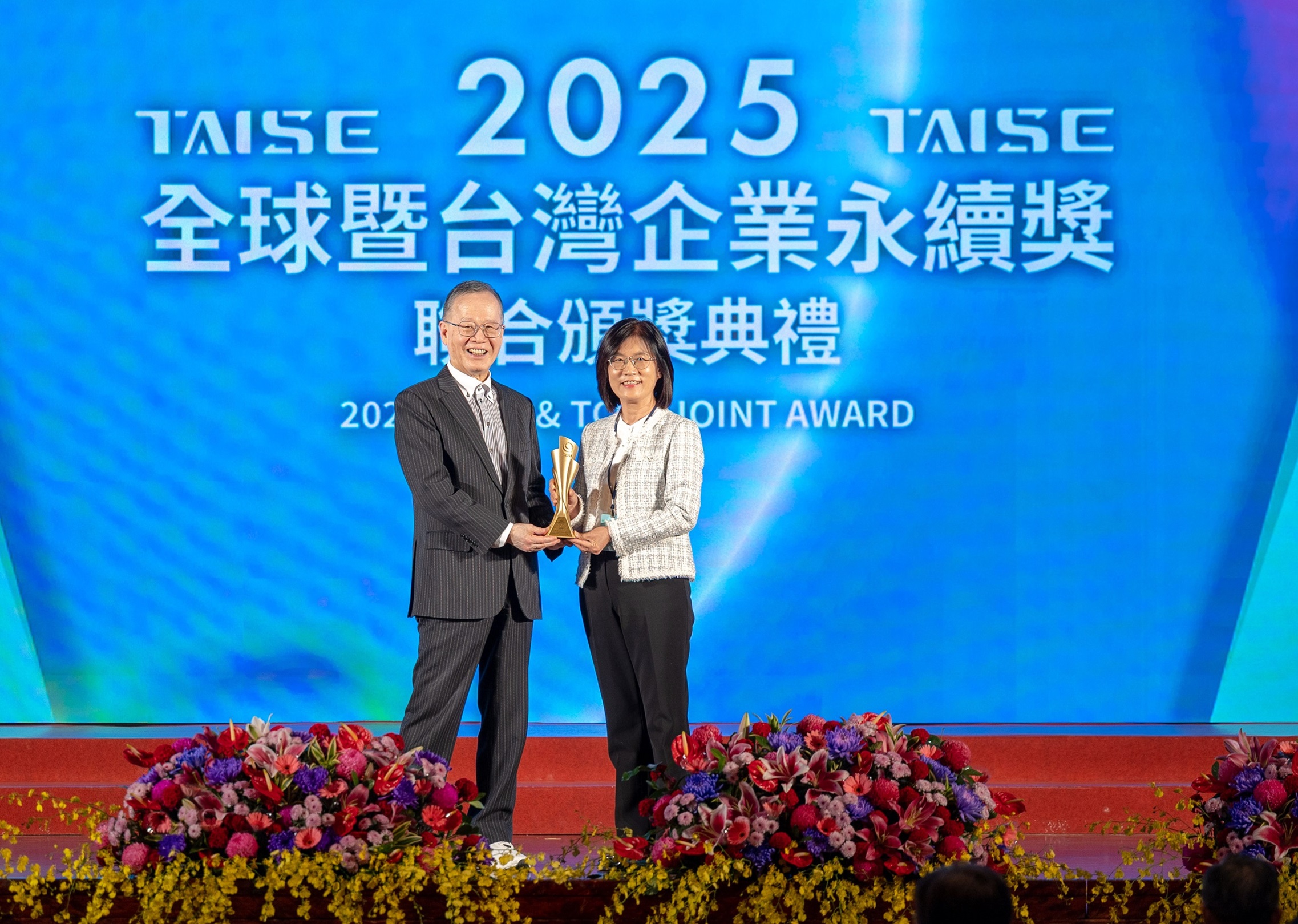 友達深耕永續經營、致力落實ESG承諾，榮獲台灣企業永續獎及全球企業永續獎8項大獎