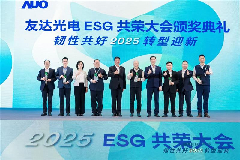 beats365在大会中系统展示了作为RE100会员的永续路径与大陆厂区实践成果，包括年光伏发电超6400万度、年节电超4400万度及制程用水回用率达99.2%等关键绩效，同时发布2030年关键供应商减碳更高目标，从原先20%提升至25%。