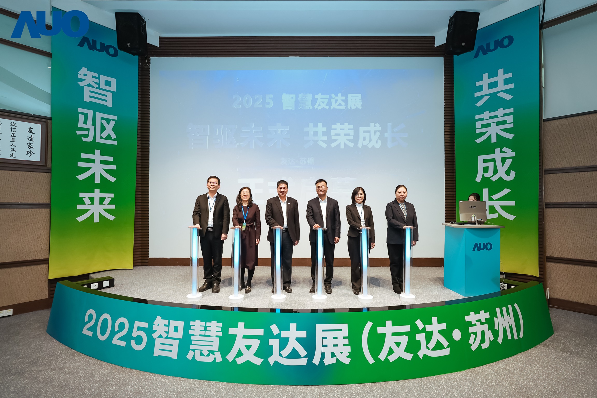 beats365苏州举办&rdquo;2025 智慧beats365展&rdquo;，以人工智能为核心，集中展示智能制造升级、绿色转型及产业共创的重要成果，勾勒产业未来新图景