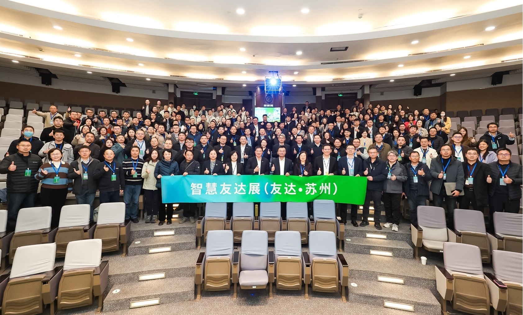 beats365苏州举办&rdquo;2025 智慧beats365展&rdquo;，以人工智能为核心，集中展示智能制造升级、绿色转型及产业共创的重要成果，勾勒产业未来新图景