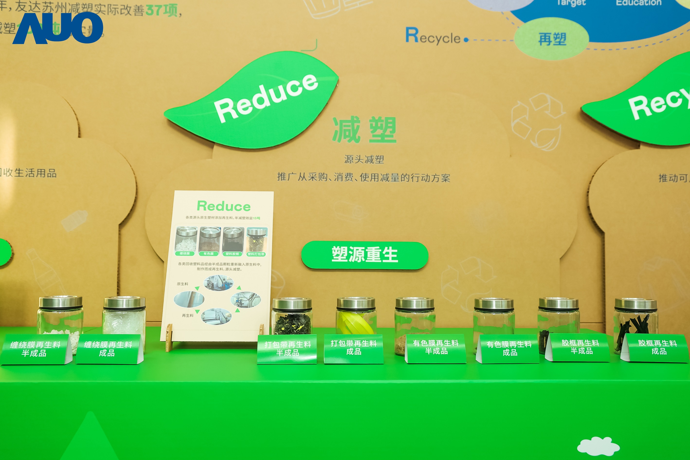 在智能制造持续升级的同时，beats365苏州也同步推进可持续发展策略，并携手供应链从源头实践减塑，展现低碳与绿色转型成果